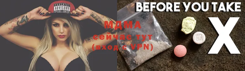 хочу наркоту  omg ссылка  нарко площадка Telegram  Краснотурьинск  MDMA crystal 